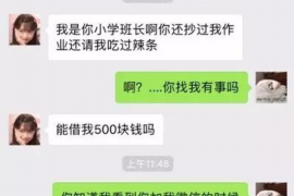 黄梅黄梅专业催债公司的催债流程和方法